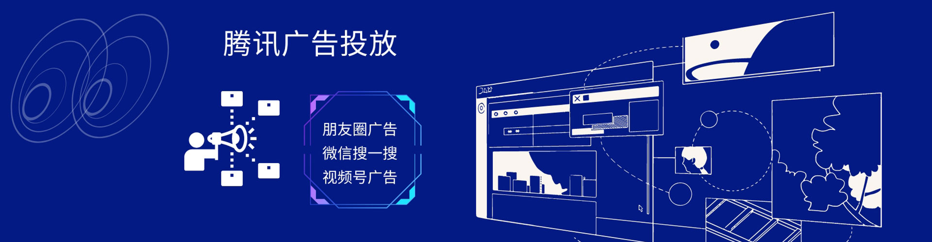 睢宁sem广告