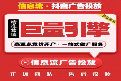 信息流广告成功案例分析